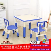Trường mẫu giáo có thể nâng lên với bàn ghế trẻ em có thể viết lại cho trẻ em học vẽ tranh nhựa bàn vuông - Phòng trẻ em / Bàn ghế