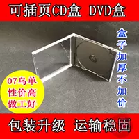 07 Wu Dan (60 граммов)