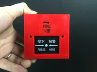 Сигнализация, кнопка