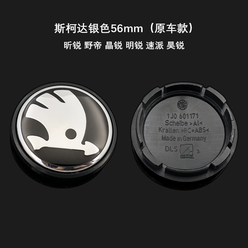 decal dán xe ô to tải Bìa bánh xe Skoda chỉ ra rằng hoàng đế Ruixin Ruiye Jingrui Hao Rui Rui Cover Center Center Label logo các hãng xe hơi thương hiệu logo xe hơi 