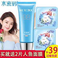 Mật khẩu nước bb cream nude trang điểm che khuyết điểm mạnh mẽ màu trắng cô lập kéo dài làm sáng dưỡng ẩm nền tảng sinh viên trang điểm chính hãng kem nền bb collagen