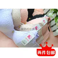 Chính hãng Tingma B cup 359 điều chỉnh thu thập phần mỏng áo ngực ba ngực không có vòng thép mùa hè đồ lót mỏng áo lót 2 dây