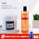 Xinlan 225G+chengye 100