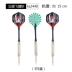 Hot crazy god phi tiêu đĩa phi tiêu kim đồng phi tiêu nhỏ pin an toàn từ tính trẻ em mềm kim từ tính bay - Darts / Table football / Giải trí trong nhà ném phi tiêu Darts / Table football / Giải trí trong nhà