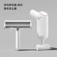 Липкая шерсть [Rock White]+Pet Modern