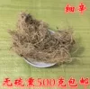 Товары от 康隆药业