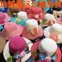 Bán buôn bán buôn mùa hè mát mẻ mũ 2018 mới Hàn Quốc phiên bản của phụ nữ mùa xuân và mùa hè CN bảo vệ CN mũ lớn mũ rơm visor các kiểu áo sơ mi sọc nữ đẹp