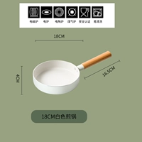 18см Bai ya for For Fry ~ без покрытия