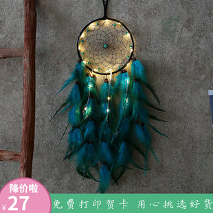 Heirs TV Creative Dream Catcher Creative Wind Bells Delivery Birthday Gift Dormitory Living Room Air Tripper