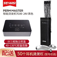 Машинный кронштейн черный