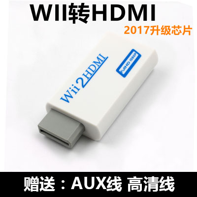 WII TO HDMI CONVERTER WII2HDMI     TV Ϳ Ͽ  ̺  ϴ.