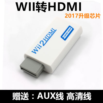 Wii to HDMI Converter Wii2hdmi Rotor Connection Подключите к монитору с высоким содержанием телевизора для отправки линии Aux Line High -Clear Line