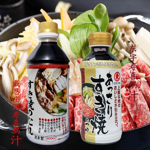 Япония импортирован Dongzi Shou Xishou 400ml+Mitsubishi Shouxi кипятил Sakura Hot Pot File Японский сок горшок Shouxi