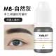 M8 Natural Grey