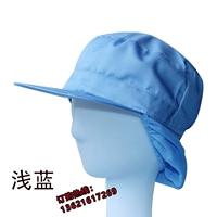 Голубая голова на затылке с чистым карманом