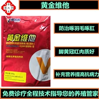 Золотая Виктория его