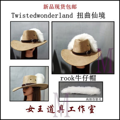 taobao agent TwistedWONDERLAND distorted Wonderland ROOK denim hat Cosplay props free shipping