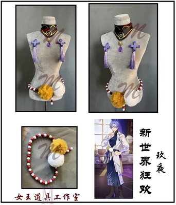 taobao agent Props, accessory, cosplay