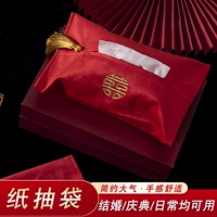 Лебедь, красные свадебные туфли, красная ткань, салфетки, китайский стиль, простой и элегантный дизайн