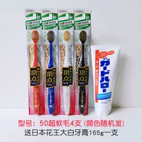 (50) 4 1 41 -дыра мягкий цвет волос случайный