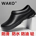Giày trượt chính hãng Wako Chef Giày chống trượt băng Giày nhà bếp Giày làm việc Giày không thấm nước và chống dầu 