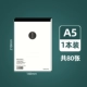 【A5】 1