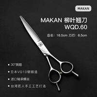 Тайвань Макан Нож WQD.60