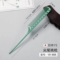 Ys Sharp хвостовой расчесывание 101 зеленый [1 выстрел 5 (заостренная хвостовая расческа+чайник+x3 без трассировки)]]
