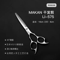 Тайвань Макан Ли575