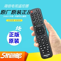 Оригинальный Hisense TV Remote Control CN2E27 GM CN2L2L2L2L2L32K1800 39/43N2000