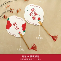 Удачи (цветы)