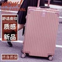 Универсальный чемодан, коробка, сумка через плечо, 24 дюймов