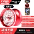 Trò chơi kim loại Yo-Yo Chính hãng Firepower Junior King 5 Ares Star Yo-Yo 1a Dead Sleep - YO-YO YO-YO