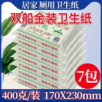 Shuangboa трава бумага для рука