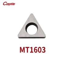 MT1603 (Чжэн -треугольник)