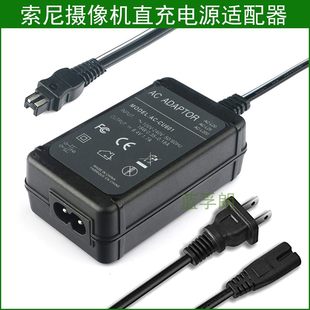 ソニー DV カメラアダプター AC-L20 AC-L20A AC-L25 L25A L25B L25C 充電器