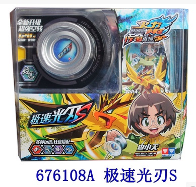 Audi Diamond Firepower Junior Wang 5 Youyou Ball Bing Flame Speed ​​Blade S 676108A LULDE Light Sacred Flame Soul