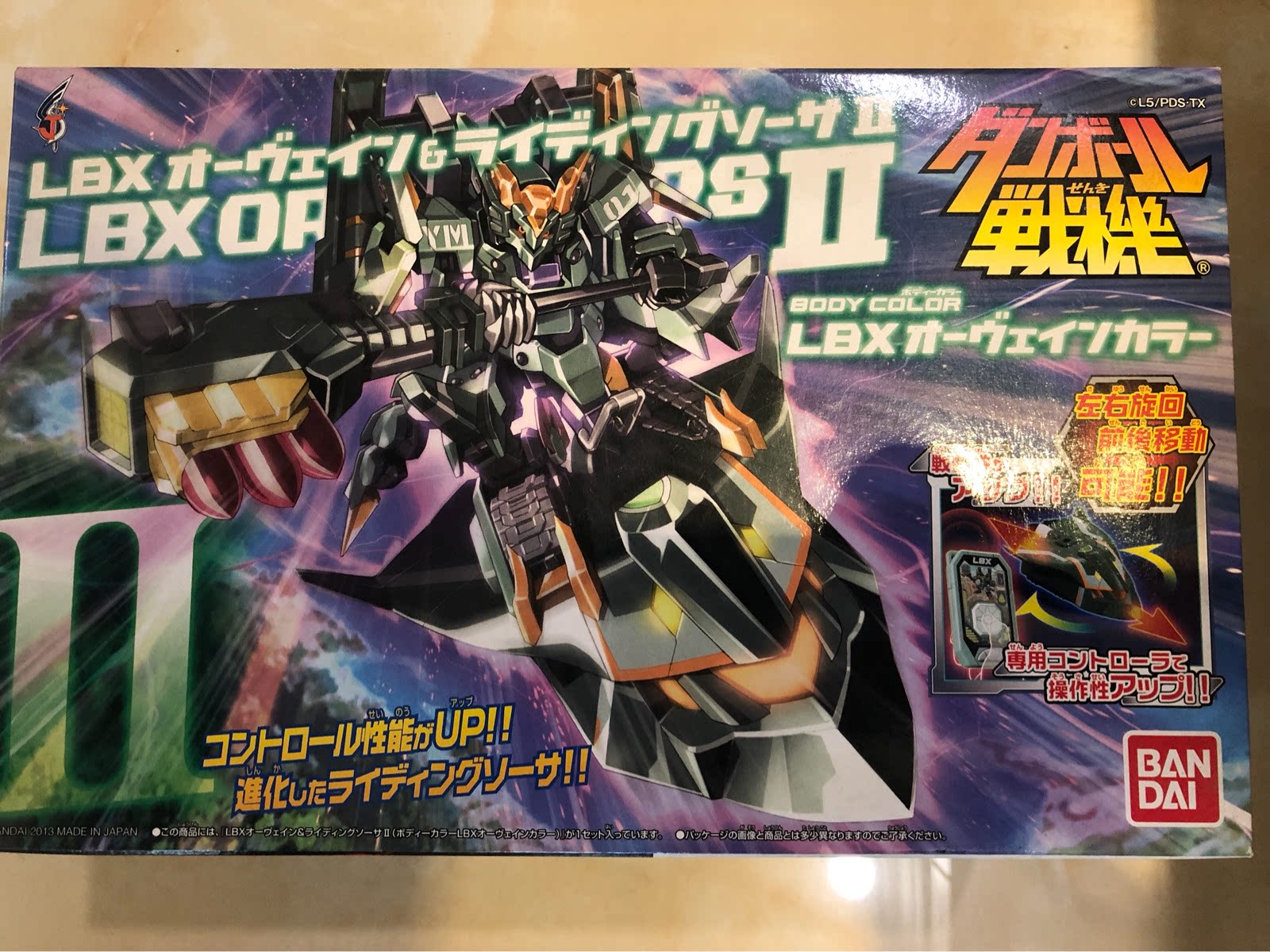 Bandai сборочная модель картонный боец LBX-043 орван гулсаван с дистанционным управлением корабль