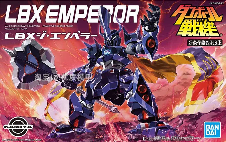 Bandai Carton Fighter LBX Wars Lutherfa Achilles D9 Odin Dot TR-6 Gundam Model
