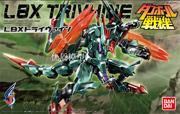 Bandai Carton Fighter LBX Wars Lutherfa Achilles D9 Odin Dot TR-6 Gundam Model