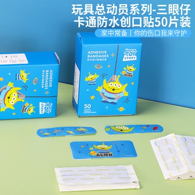 Miniso, лейкопластырь, милая водонепроницаемая дышащая игрушка, 50 штук