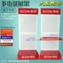 Jingdong trưng bày tủ trưng bày máy giặt hiển thị đứng kệ điện trưng bày giá thiết bị nhỏ container hiển thị giá hiển thị giá mẫu tủ kính bán hàng