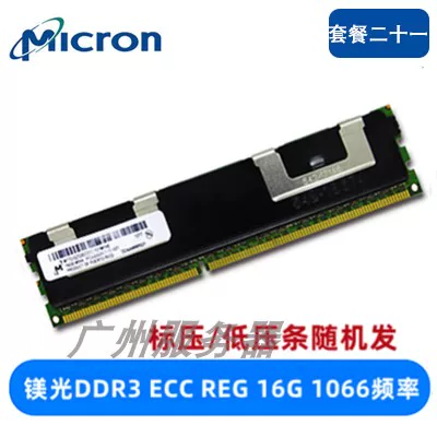 Spotlight Modern 8G 16G 32G ddr3 1333 1600 1866 Память ECC REG X79