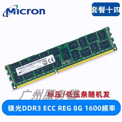 Spotlight Modern 8G 16G 32G ddr3 1333 1600 1866 Память ECC REG X79