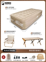 Одиночный надувный матрас+Клитор Класс+Стол из яичного рулона