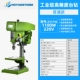 Máy khoan bàn công nghiệp Hongyun máy khoan để bàn nhỏ máy khoan công suất cao và máy tấn công đa năng bàn CNC 220v máy phay đất mini may phay mini