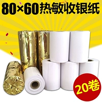 Xinyu xp-n160ii Печатная бумага рулон 80 мм кухонная печатная бумага 80 × 60 мм кухонная печатная бумага