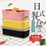 Hộp ăn trưa dùng một lần Hộp sáng tạo màu Nhật Bản hộp cơm trưa hộp đóng gói hình chữ nhật hồng ngoại bán hộp cơm trưa cao cấp - Hộp cơm điện sưởi ấm