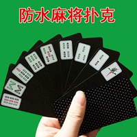 Творческий пластиковый маджонг Mini Mini Mahjong Водонепроницаемая карта черная откровенная фрукция общежитие маджонг покер