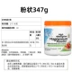 Магниевый порошок сладкий персиковый аромат 347 г пятен Гуанчжоу срок годности 25 лет в ноябре